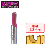 KERV 丸溝ビット 12mm軸 半径6mm 刃径12mm 刃長24mm