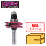 KERV スロットカッターセット 12mm軸 刃長3-4-5-6mm