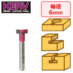 KERV キーホールビット 6mm軸 刃径12.7mm