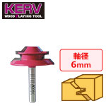 KERV ロックマイタービット 6mm軸 刃長12.7mm
