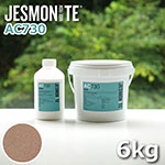 JESMONITE ジェスモナイト AC730 (オールドテラコッタ) 6kgセット