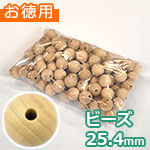木のビーズ φ25.4mm (穴径4.3mm) (お徳用袋)