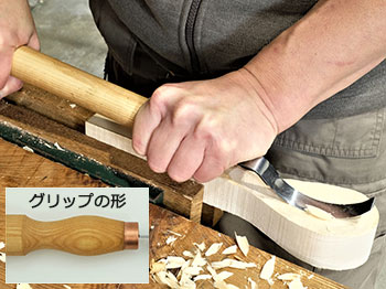 Beaver Craft ラージ・スプーンカービングナイフ
