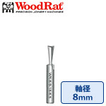 WoodRat HSS ダブテールビット WR-8-9-18-6.5 (6度)