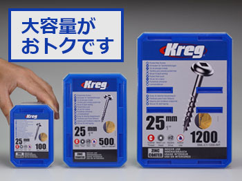 【売り尽くし】Kreg ポケットホールスクリュー 25mm 粗目 (1200本入)