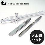 Carter & Son Toolworks スターターボウルセット (ハンドル付)