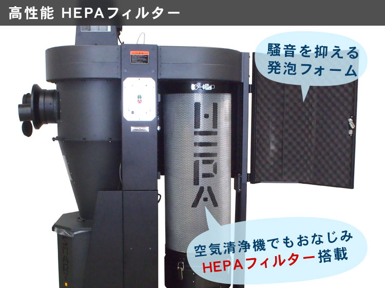 【売り尽くし】■ HEPA サイクロン集じん機 LAGUNA P-Flux2