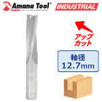Amana Tool 46334 3枚刃スパイラルビット(アップ) 刃径1/2"(12.7mm) 刃長1-1/2"(38.1mm) 1/2"(12.7mm)軸