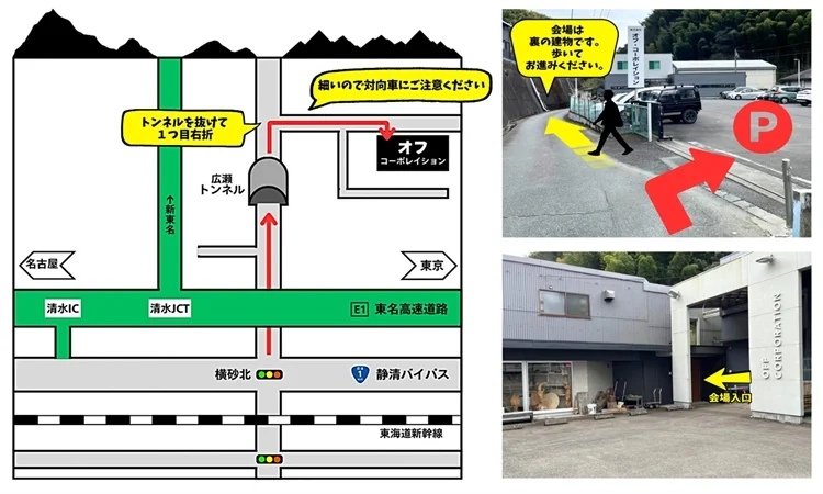 SawStop のブレーキ作動実演会開催【3/20オフ・コーポレイション研究棟にて】