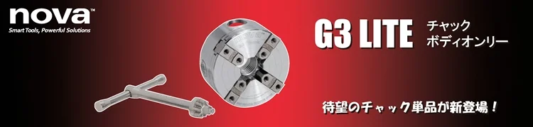 NOVA G3 LITE チャック ボディオンリー