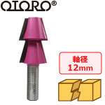 OTORO ライトニングビット L 12mm軸 刃:29.4x45mm