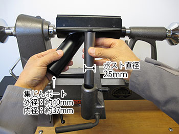 OTORO レースドラムコンプリートセット(25mmポスト付)