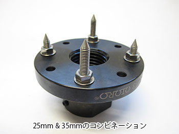 OTORO システムスパイクスクリュー 25mm (5本入)