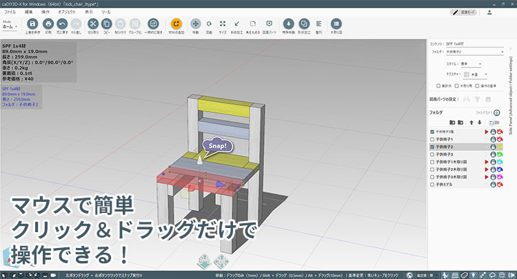 caDIY3D-X キャディースリーディークロス (Ver3)