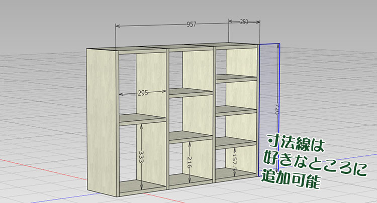 caDIY3D+ キャディースリーディープラス (Ver2)