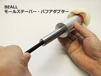木工旋盤用アクセサリー 抜け落ち防止策