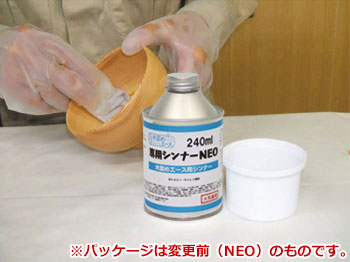 木固めエースの使い方