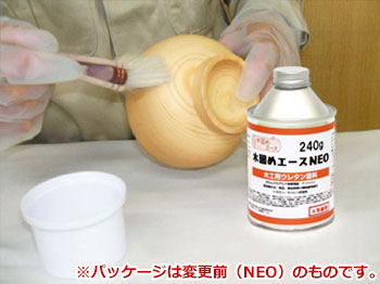 木固めエースの使い方