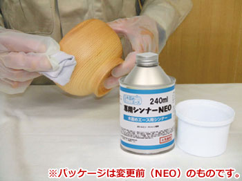 木固めエースの使い方