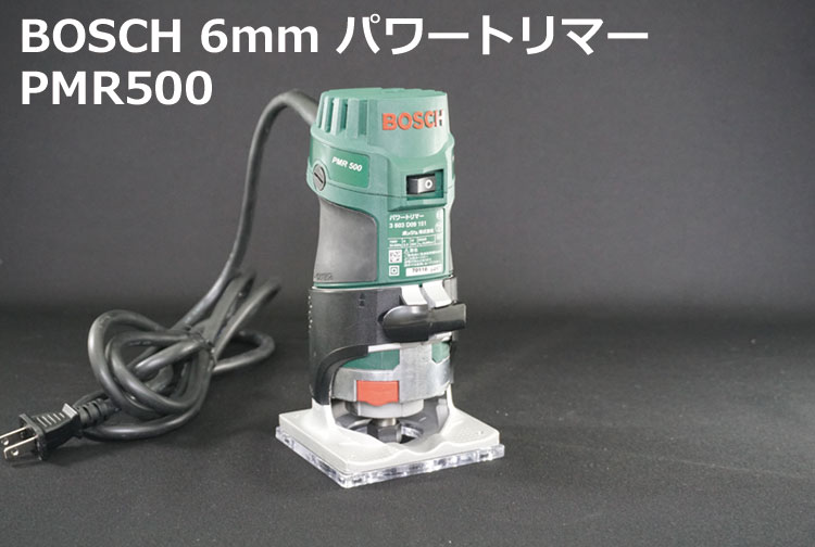 BOSCH/ボッシュルーター/トリマーPMR500