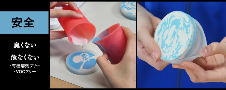 おすすめポイント②安全