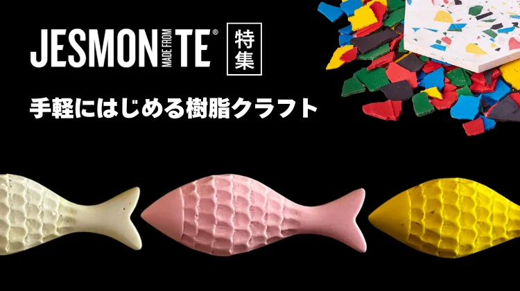 おすすめポイント①簡単