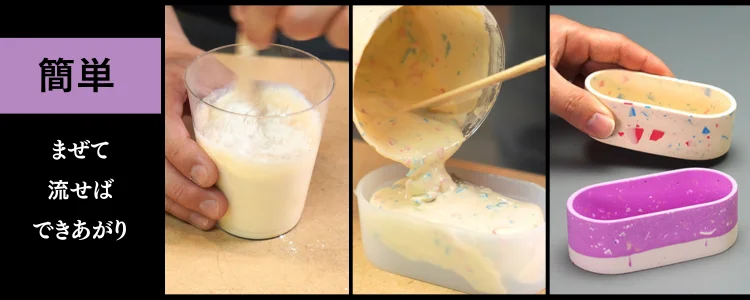 おすすめポイント①簡単