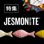 ジェスモナイト特集