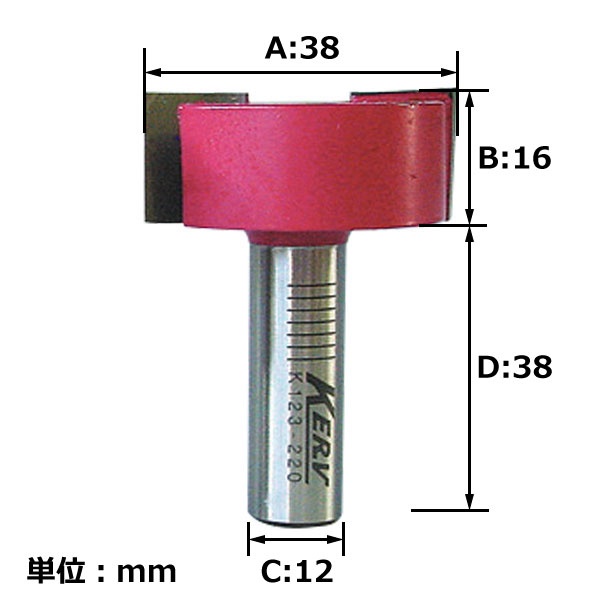 KERV 浅彫りビット 12mm軸 刃径38mm 刃長16mm | つくる人をシゲキする