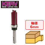 KERV トップベアリングビット(アップカット)6mm軸 刃長25.4