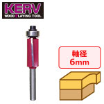 KERV フラッシュトリムビット(傾斜刃) 6mm軸 刃長25.4mm