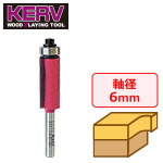 KERV フラッシュトリムビット 6mm軸 刃長31.8mm