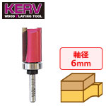 KERV トップベアリングビット 6mm軸 刃長31.8mm