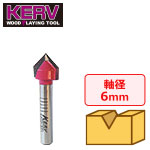 KERV 90°V溝ビット 6mm軸 刃径12.7mm