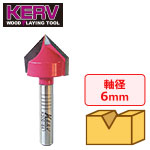 KERV 90°V溝ビット 6mm軸 刃径19.1mm