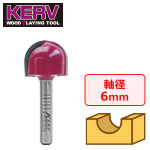 KERV コアボックスビット 6mm軸 半径10mm 刃径20mm