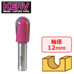KERV 丸溝ビット 12mm軸 半径10mm 刃径20mm 刃長32mm