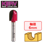 KERV 丸溝ビット 6mm軸 半径6.35mm 刃径12.7mm 刃長15.9mm