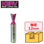 KERV ダブテールビット 12mm軸 14°刃径12.7mm 刃長12.7mm