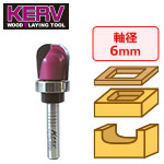 KERV ディッシュビット(ベアリング付) 6mm軸 刃径16mm