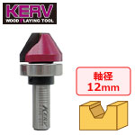 KERV レタリングビット 12mm軸 刃径28.6mm 刃長19.1mm