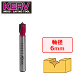 KERV ポイントカッティングビット 6mm軸 R3.2mm 刃径6.35mm