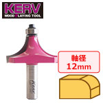 KERV 丸面ビット(ベアリング付) 12mm軸 半径20mm