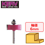 KERV ラベット&ベアリングセット 6mm軸 刃径34.9mm