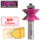 KERV アロージョイントビット M 12mm軸 90° 刃長19.2mm