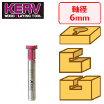 KERV キーホールビット 6mm軸 刃径9.5mm