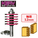 KERV 4mm幅 あられ組みビット 12mm軸 刃径47.6mm