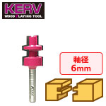 KERV Kompact グルージョイント 6mm軸 刃径19.1 刃長25.4