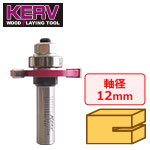 KERV スロットカッター(3枚刃) 12mm軸 刃長6mm