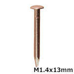 銅釘 M1.4x13mm (約110本入)